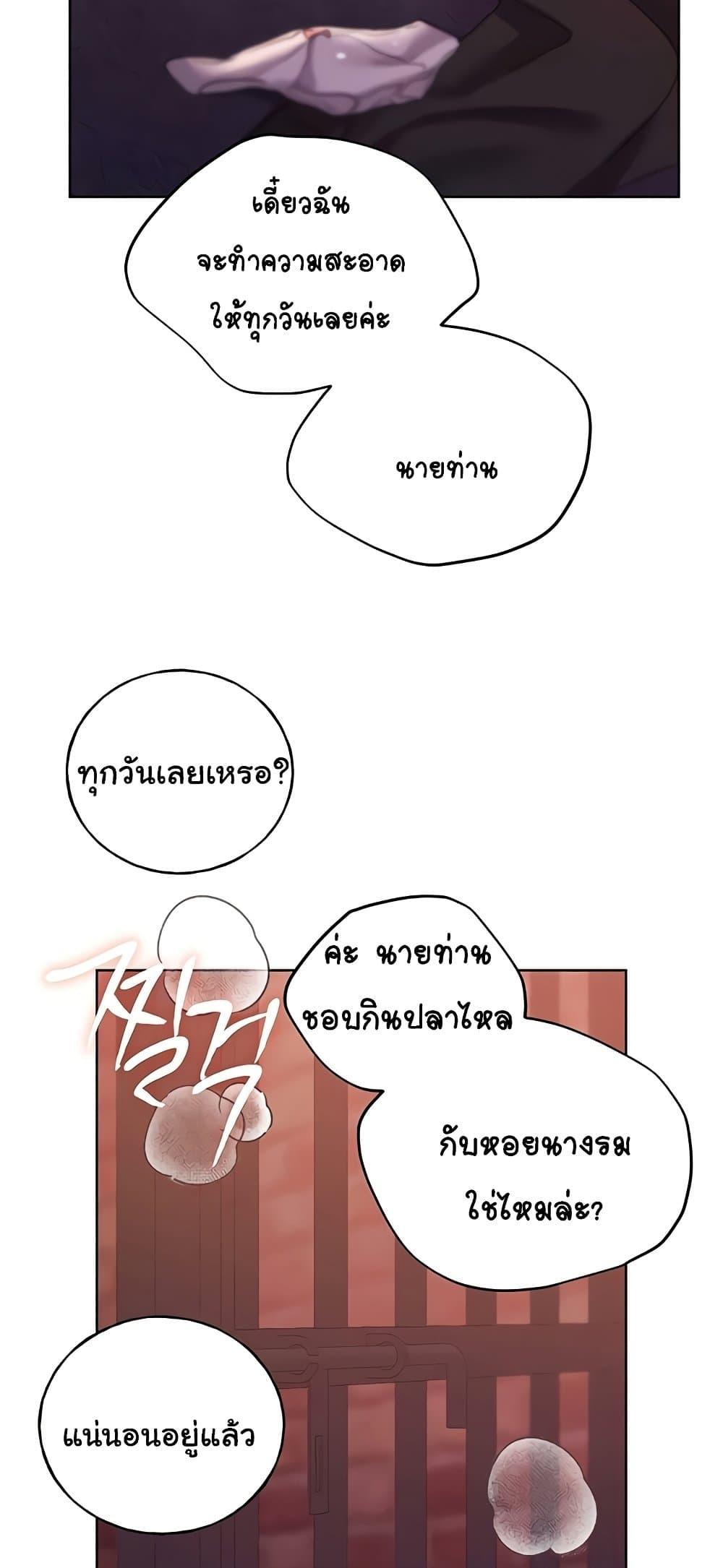 Doujin-Lc- อ่าน โดจิน มังฮวา เกาหลี ญี่ปุ่น จีน แปลไทย My Illustrator ตอนที่ 1 2 3 4 5 6 7 8 9 10 11 12 13 14 ฟรี ไม่มีโฆษณา อ่าน โดจิน Manhwa เกาหลี ญี่ปุ่น จีน เรามีครบ คัดมาให้เน้นๆ โดจิน 18+ รับประกันความฟินโดย  Doujin Lc