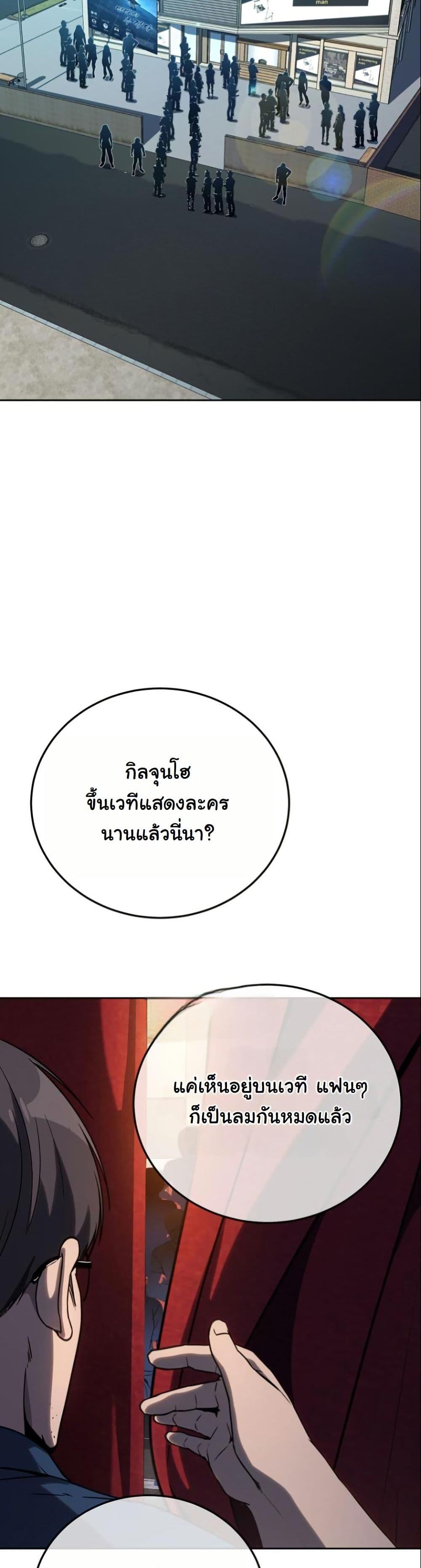 Manga-lc-com อ่านมังงะ อ่านการ์ตูน ออนไลน์ ฟรี A Thousand Faces ตอนที่ 1 2 3 4 5 6 7 8 9 10 11 12 13 14 ฟรี ไม่มีโฆษณา Manga-lc - อ่าน มังงะ อ่าน การ์ตูน ออนไลน์ อ่านมังงะ ฟรี
