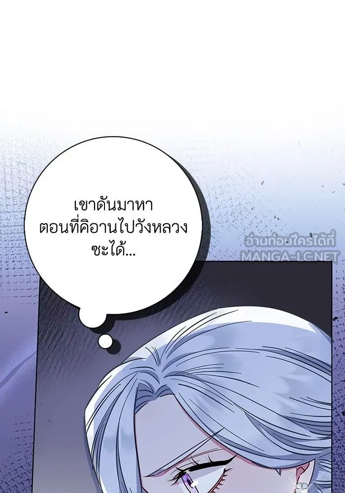 ฉันกลายเป็นแม่พระเอกนิยายจอมเสเพล ตอนที่ 35 รูปที่ 9