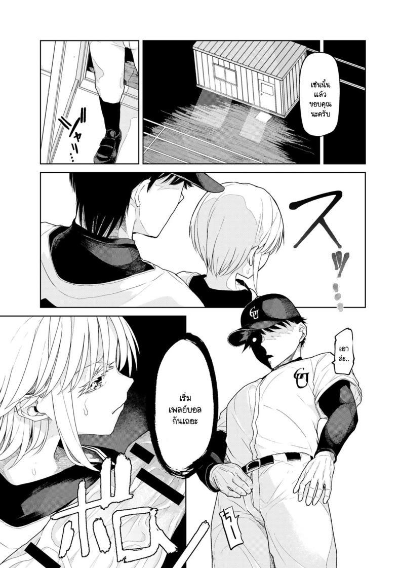 Doujin-Lc- อ่าน โดจิน มังฮวา เกาหลี ญี่ปุ่น จีน แปลไทย เทคนิคไม่ลับ สู่โคชิเอ็น [Polier] Kōshien no Mamono-kun ตอนที่ 1 2 3 4 5 6 7 8 9 10 11 12 13 14 ฟรี ไม่มีโฆษณา อ่าน โดจิน Manhwa เกาหลี ญี่ปุ่น จีน เรามีครบ คัดมาให้เน้นๆ โดจิน 18+ รับประกันความฟินโดย  Doujin Lc