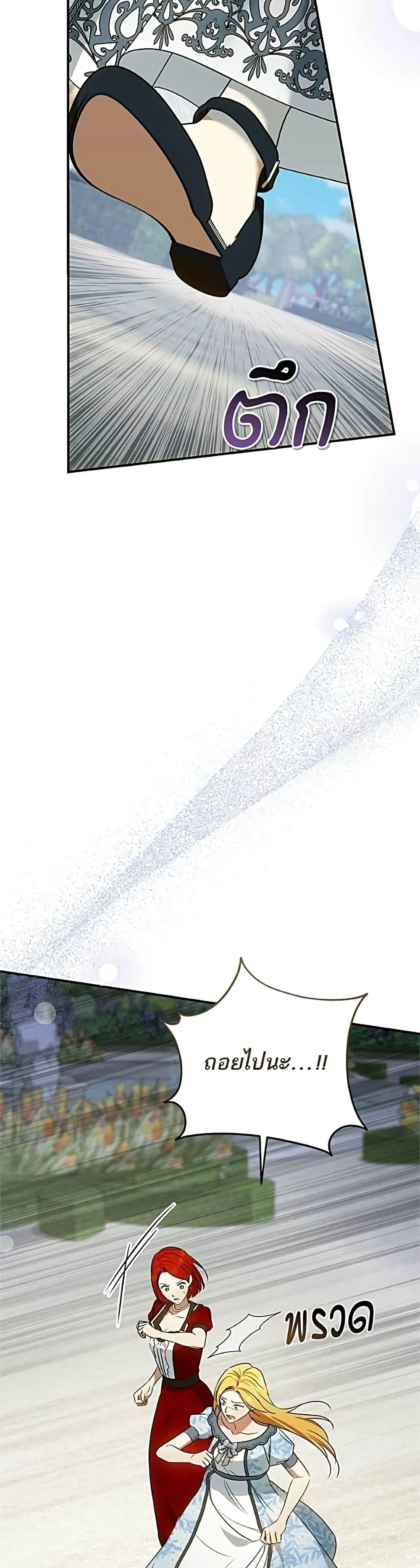 Manga-lc-com อ่านมังงะ อ่านการ์ตูน ออนไลน์ ฟรี My Husband Was Stolen Twice – อยากได้ ก็เอาไป ตอนที่ 1 2 3 4 5 6 7 8 9 10 11 12 13 14 ฟรี ไม่มีโฆษณา Manga-lc - อ่าน มังงะ อ่าน การ์ตูน ออนไลน์ อ่านมังงะ ฟรี