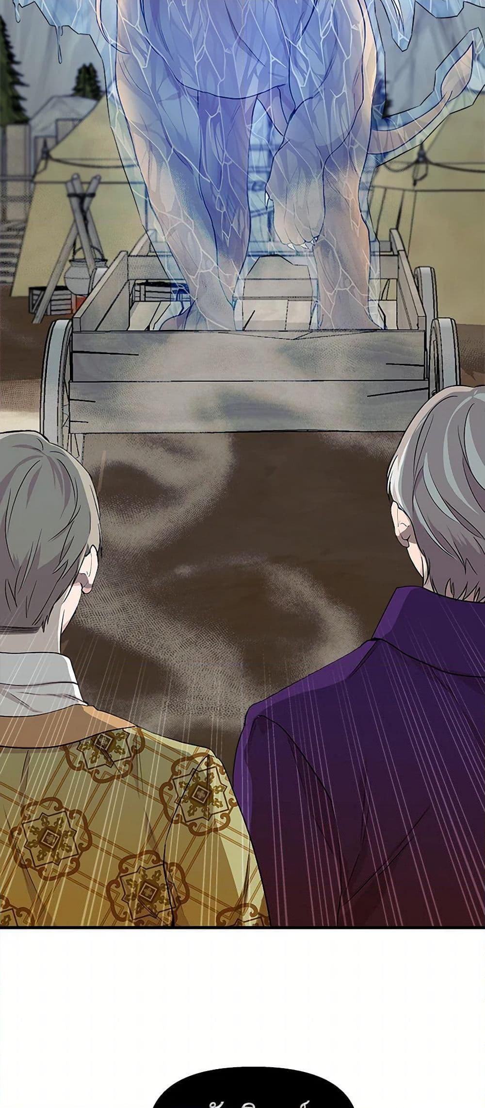 Manga-lc-com อ่านมังงะ อ่านการ์ตูน ออนไลน์ ฟรี I Wasn’t the Cinderella ตอนที่ 1 2 3 4 5 6 7 8 9 10 11 12 13 14 ฟรี ไม่มีโฆษณา Manga-lc - อ่าน มังงะ อ่าน การ์ตูน ออนไลน์ อ่านมังงะ ฟรี