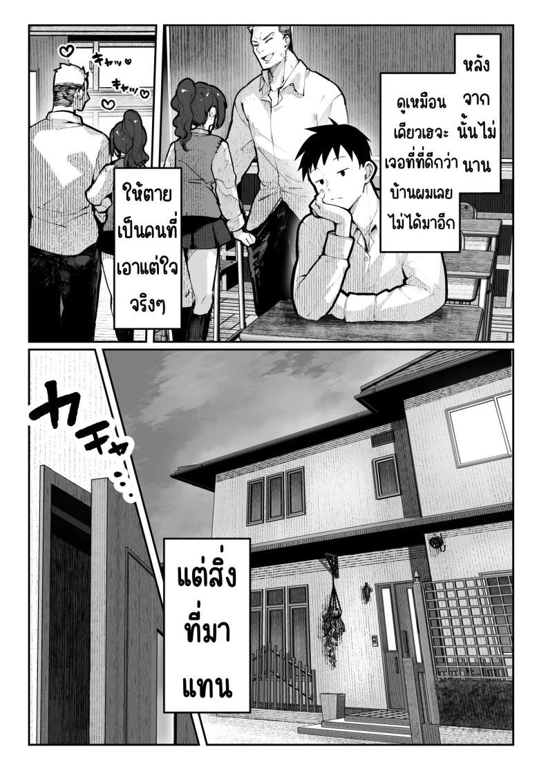 Doujin-Lc- อ่าน โดจิน มังฮวา เกาหลี ญี่ปุ่น จีน แปลไทย ห้องเชือด [Pirates Cat] Yaribeya ตอนที่ 1 2 3 4 5 6 7 8 9 10 11 12 13 14 ฟรี ไม่มีโฆษณา อ่าน โดจิน Manhwa เกาหลี ญี่ปุ่น จีน เรามีครบ คัดมาให้เน้นๆ โดจิน 18+ รับประกันความฟินโดย  Doujin Lc