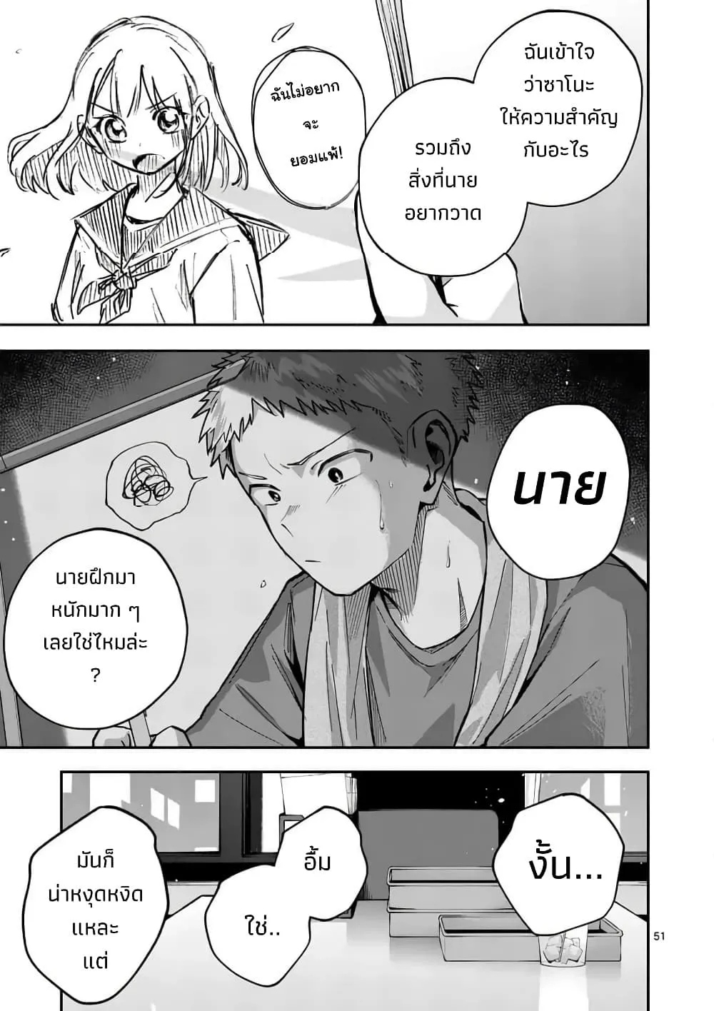 Manga-lc-com อ่านมังงะ อ่านการ์ตูน ออนไลน์ ฟรี Kakushite Kisetsu wa Ao wo Shiru ตอนที่ 1 2 3 4 5 6 7 8 9 10 11 12 13 14 ฟรี ไม่มีโฆษณา Manga-lc - อ่าน มังงะ อ่าน การ์ตูน ออนไลน์ อ่านมังงะ ฟรี