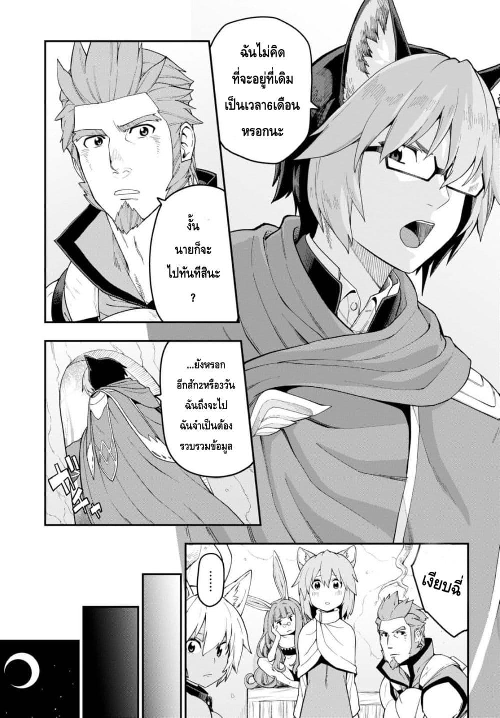 Manga-lc-com อ่านมังงะ อ่านการ์ตูน ออนไลน์ ฟรี Konjiki no Moji Tsukai – Yuusha Yonin ni Makikomareta Unique Cheat ตอนที่ 1 2 3 4 5 6 7 8 9 10 11 12 13 14 ฟรี ไม่มีโฆษณา Manga-lc - อ่าน มังงะ อ่าน การ์ตูน ออนไลน์ อ่านมังงะ ฟรี