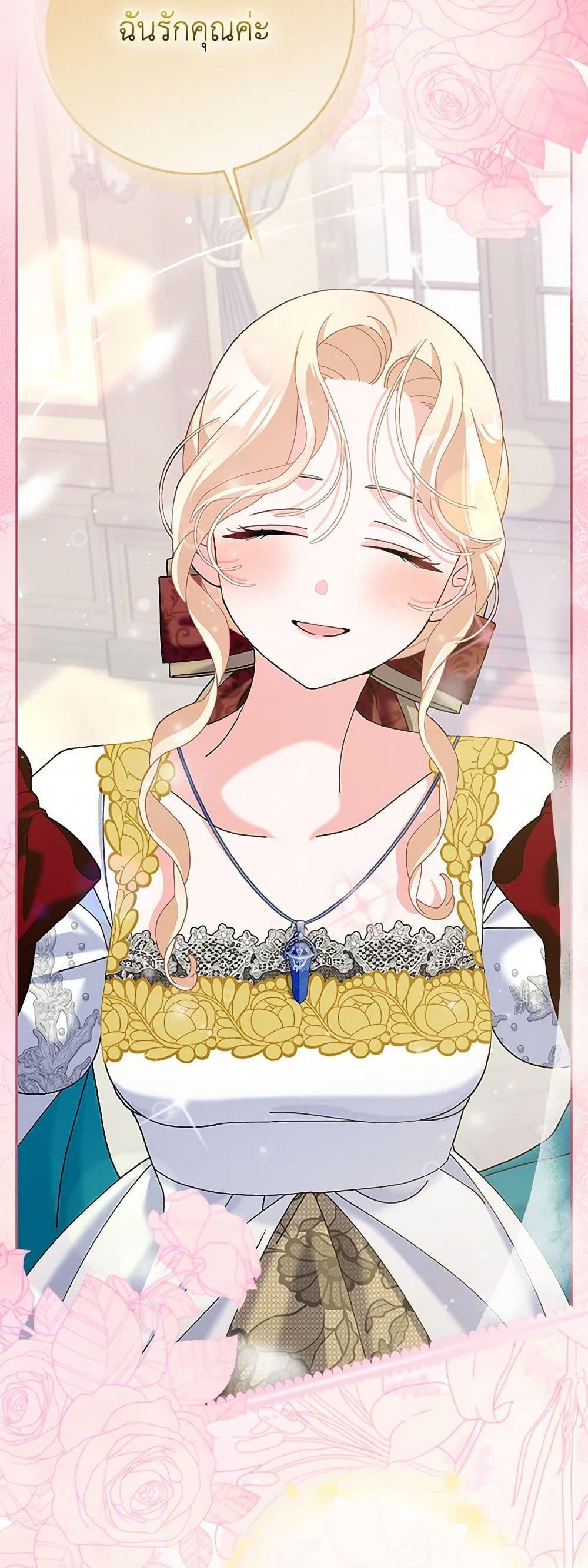 Manga-lc-com อ่านมังงะ อ่านการ์ตูน ออนไลน์ ฟรี Please Marry Me Again! ตอนที่ 1 2 3 4 5 6 7 8 9 10 11 12 13 14 ฟรี ไม่มีโฆษณา Manga-lc - อ่าน มังงะ อ่าน การ์ตูน ออนไลน์ อ่านมังงะ ฟรี