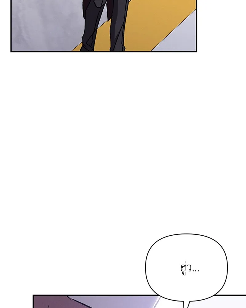 โอ้ ศัตรูที่รัก ตอนที่ 40 รูปที่ 118