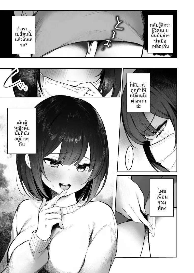 Doujin-Lc- อ่าน โดจิน มังฮวา เกาหลี ญี่ปุ่น จีน แปลไทย ยัยคนน่ารักข้างห้อง จริงๆ แล้วคือสตรีมเมอร์สายสายติดเรท (Isegawa Yasutaka, Masco) ตอนที่ 1 2 3 4 5 6 7 8 9 10 11 12 13 14 ฟรี ไม่มีโฆษณา อ่าน โดจิน Manhwa เกาหลี ญี่ปุ่น จีน เรามีครบ คัดมาให้เน้นๆ โดจิน 18+ รับประกันความฟินโดย  Doujin Lc