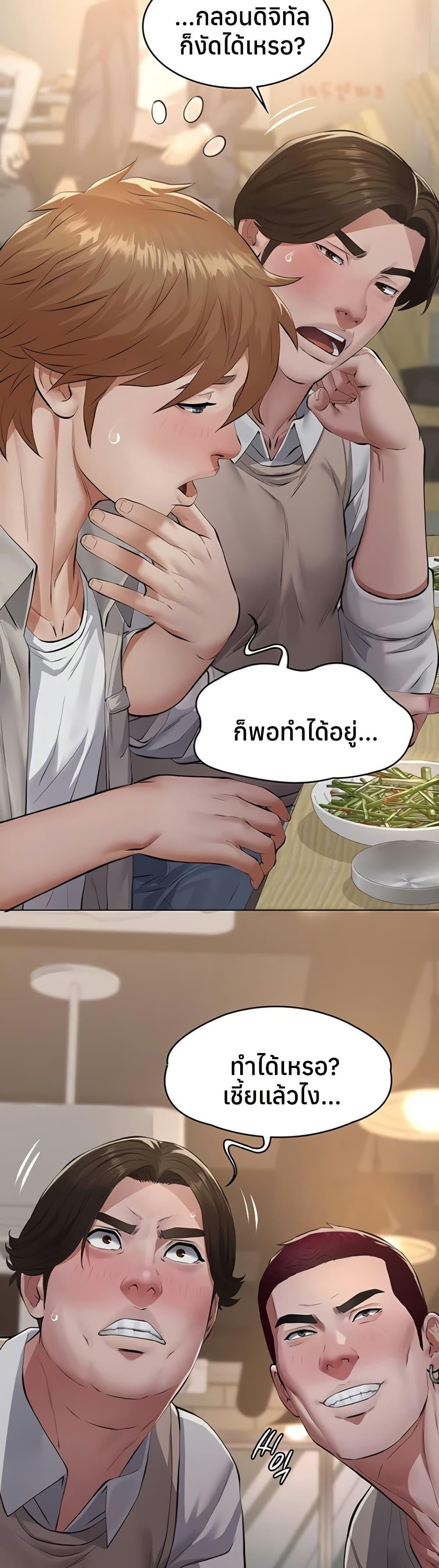 Doujin-Lc- อ่าน โดจิน มังฮวา เกาหลี ญี่ปุ่น จีน แปลไทย Sugar Daddy ตอนที่ 1 2 3 4 5 6 7 8 9 10 11 12 13 14 ฟรี ไม่มีโฆษณา อ่าน โดจิน Manhwa เกาหลี ญี่ปุ่น จีน เรามีครบ คัดมาให้เน้นๆ โดจิน 18+ รับประกันความฟินโดย  Doujin Lc