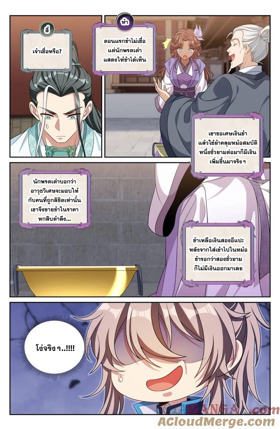 Manga-lc-com อ่านมังงะ อ่านการ์ตูน ออนไลน์ ฟรี Nightwatcher ตอนที่ 1 2 3 4 5 6 7 8 9 10 11 12 13 14 ฟรี ไม่มีโฆษณา Manga-lc - อ่าน มังงะ อ่าน การ์ตูน ออนไลน์ อ่านมังงะ ฟรี