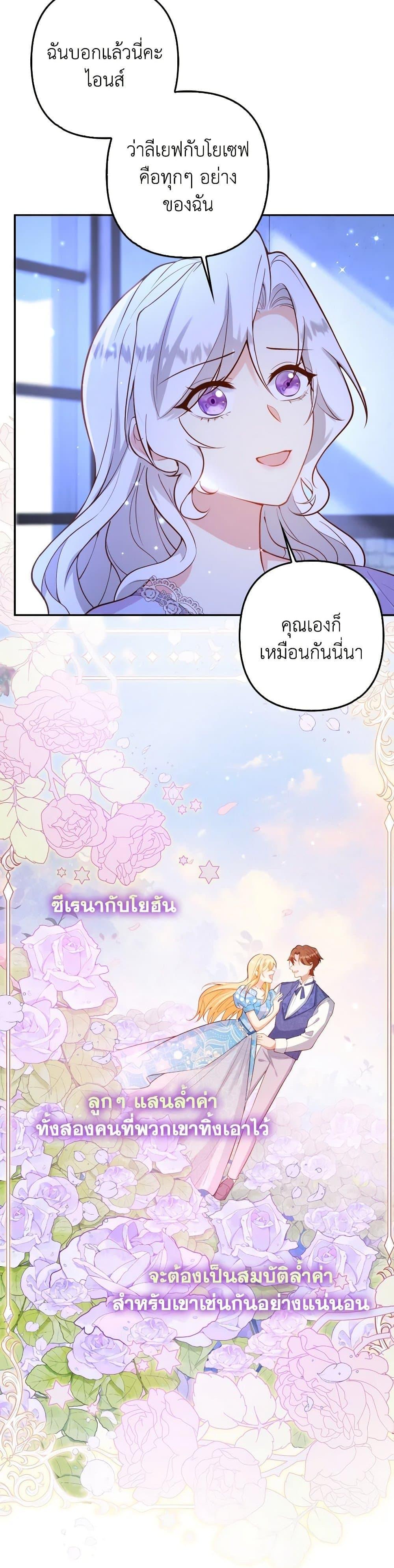 Manga-lc-com อ่านมังงะ อ่านการ์ตูน ออนไลน์ ฟรี Raising the Children of the Main Characters ตอนที่ 1 2 3 4 5 6 7 8 9 10 11 12 13 14 ฟรี ไม่มีโฆษณา Manga-lc - อ่าน มังงะ อ่าน การ์ตูน ออนไลน์ อ่านมังงะ ฟรี