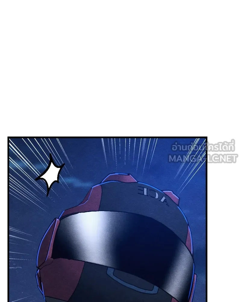 Zombie X Slasher ตอนที่ 67 รูปที่ 51