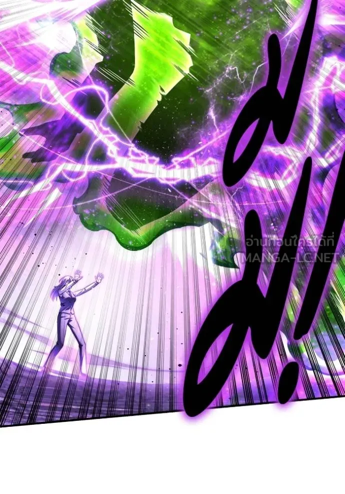 เกมของยอดมนุษย์ ตอนที่ 132 รูปที่ 138