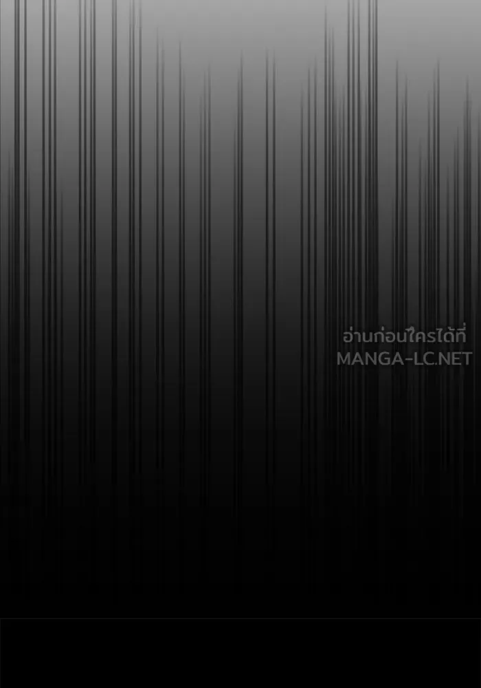 การกลับมาของทรราชวันสิ้นโลก ตอนที่ 15 รูปที่ 48