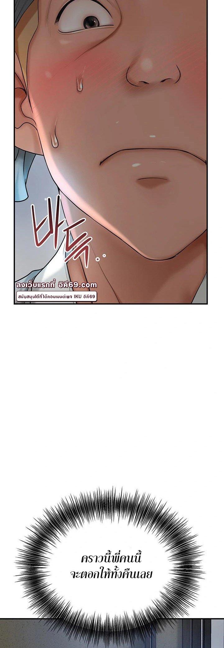 Doujin-Lc- อ่าน โดจิน มังฮวา เกาหลี ญี่ปุ่น จีน แปลไทย Brothel ตอนที่ 1 2 3 4 5 6 7 8 9 10 11 12 13 14 ฟรี ไม่มีโฆษณา อ่าน โดจิน Manhwa เกาหลี ญี่ปุ่น จีน เรามีครบ คัดมาให้เน้นๆ โดจิน 18+ รับประกันความฟินโดย  Doujin Lc