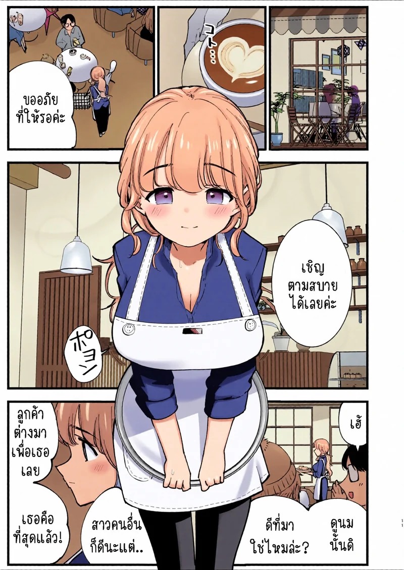 Doujin-Lc- อ่าน โดจิน มังฮวา เกาหลี ญี่ปุ่น จีน แปลไทย คาเฟ่ที่แฟนผมทำงานอยู่ 2.1  [Shironegiya (miya9)] Boku no Kanojo wa Cafe Tenin 2 ~Netorare, Ochite~  My Girlfriend is a Cafe Waitress 2 ~Cuckolded and Fallen~ ตอนที่ 1 ฟรี ไม่มีโฆษณา อ่าน โดจิน Manhwa เกาหลี ญี่ปุ่น จีน เรามีครบ คัดมาให้เน้นๆ โดจิน 18+ รับประกันความฟินโดย Doujin Lc