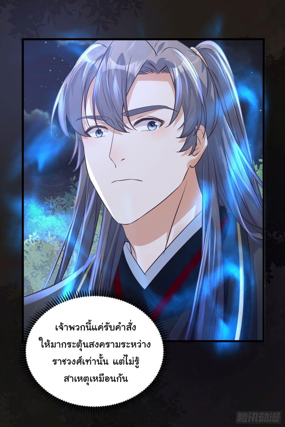Manga-lc-com อ่านมังงะ อ่านการ์ตูน ออนไลน์ ฟรี Cultivating Immortality Requires a Rich Woman ตอนที่ 1 2 3 4 5 6 7 8 9 10 11 12 13 14 ฟรี ไม่มีโฆษณา Manga-lc - อ่าน มังงะ อ่าน การ์ตูน ออนไลน์ อ่านมังงะ ฟรี