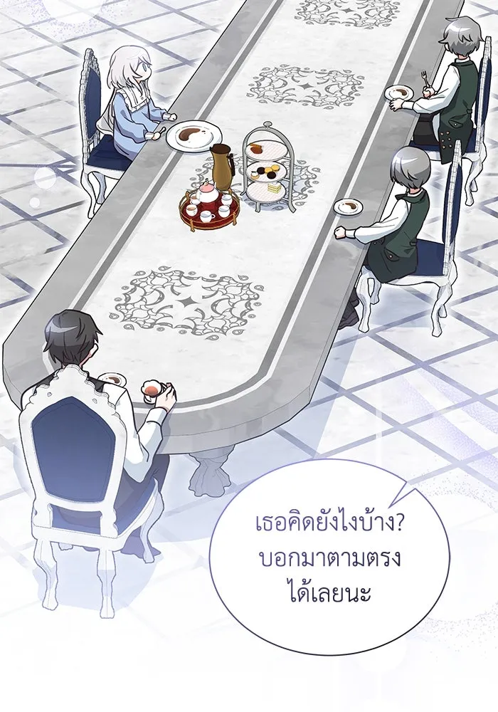 แมวน้อยในรังหมาป่า ตอนที่ 6 รูปที่ 59