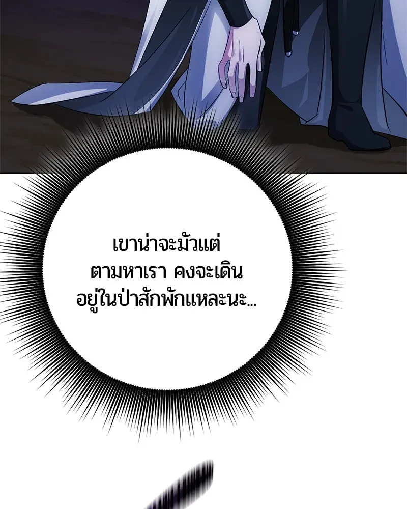 The Magic Tower_s Problem Child ต_วอ_นตรายแห_งหอคอยเวท ตอนที่ ตอนที่ 31 รูปที่ 180