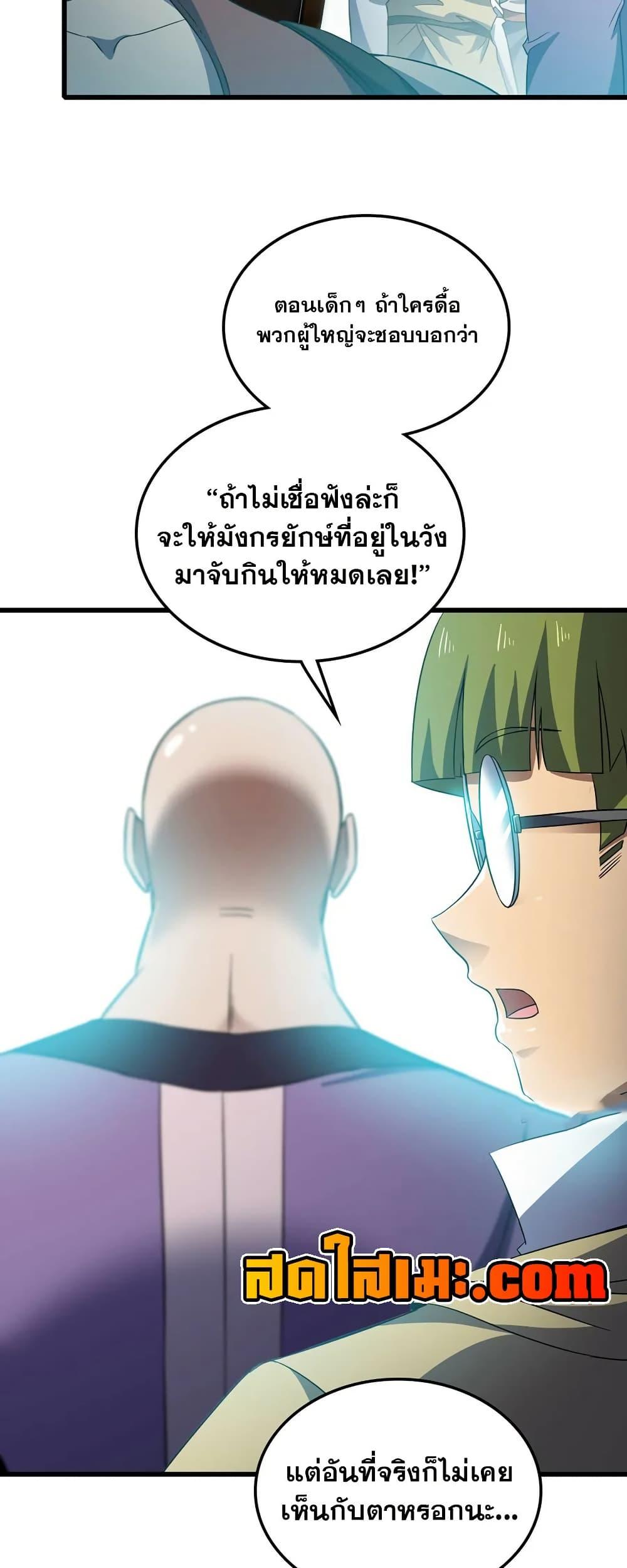 Manga-lc-com อ่านมังงะ อ่านการ์ตูน ออนไลน์ ฟรี My Wife is a Demon Queen ตอนที่ 1 2 3 4 5 6 7 8 9 10 11 12 13 14 ฟรี ไม่มีโฆษณา Manga-lc - อ่าน มังงะ อ่าน การ์ตูน ออนไลน์ อ่านมังงะ ฟรี