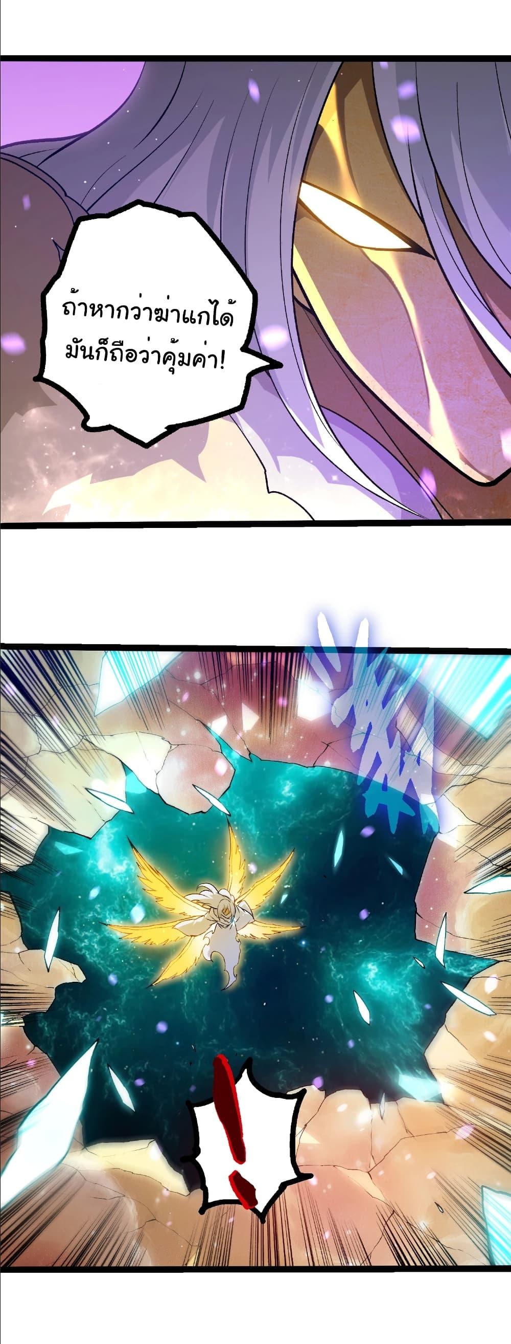 Manga-lc-com อ่านมังงะ อ่านการ์ตูน ออนไลน์ ฟรี Evolution from the Big Tree ตอนที่ 1 2 3 4 5 6 7 8 9 10 11 12 13 14 ฟรี ไม่มีโฆษณา Manga-lc - อ่าน มังงะ อ่าน การ์ตูน ออนไลน์ อ่านมังงะ ฟรี