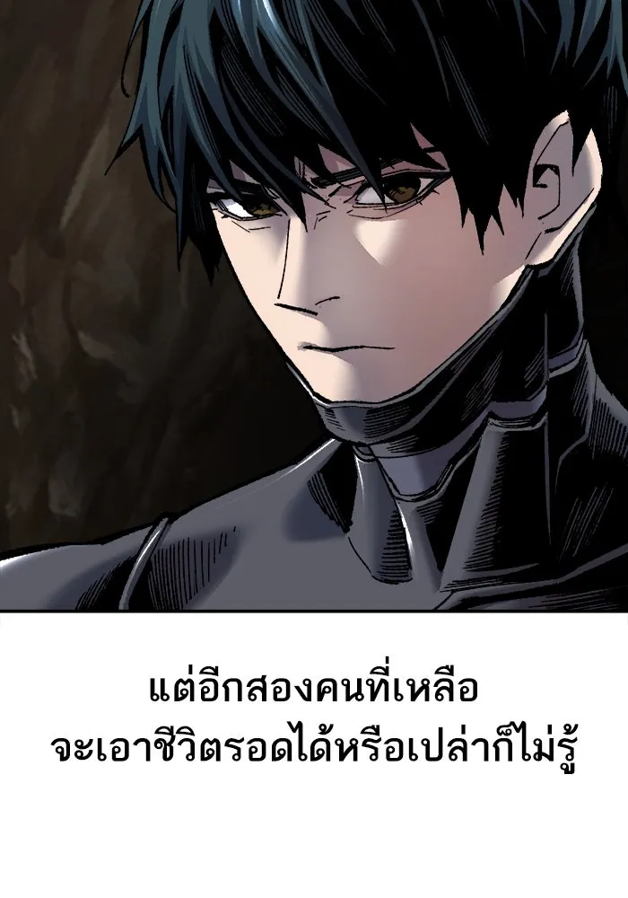 ยอดคนเลเวลทะลุ ตอนที่ 22 ไม่มีชื่อ รูปที่ 62