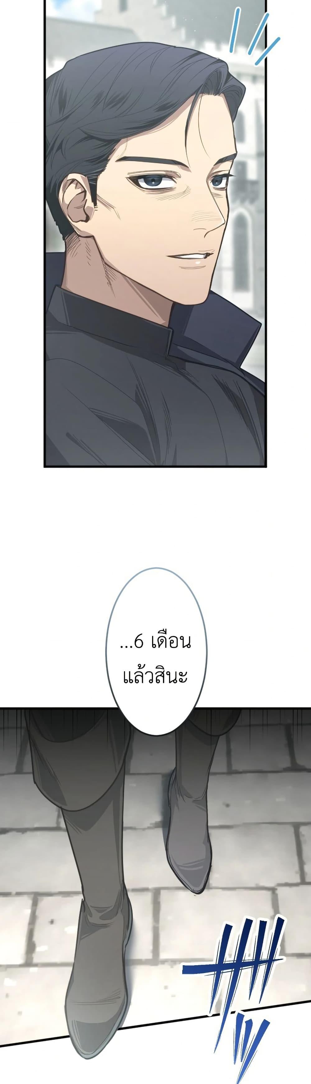 Manga-lc-com อ่านมังงะ อ่านการ์ตูน ออนไลน์ ฟรี The Magic Theory of the Regressed Sword Saint ตอนที่ 1 2 3 4 5 6 7 8 9 10 11 12 13 14 ฟรี ไม่มีโฆษณา Manga-lc - อ่าน มังงะ อ่าน การ์ตูน ออนไลน์ อ่านมังงะ ฟรี