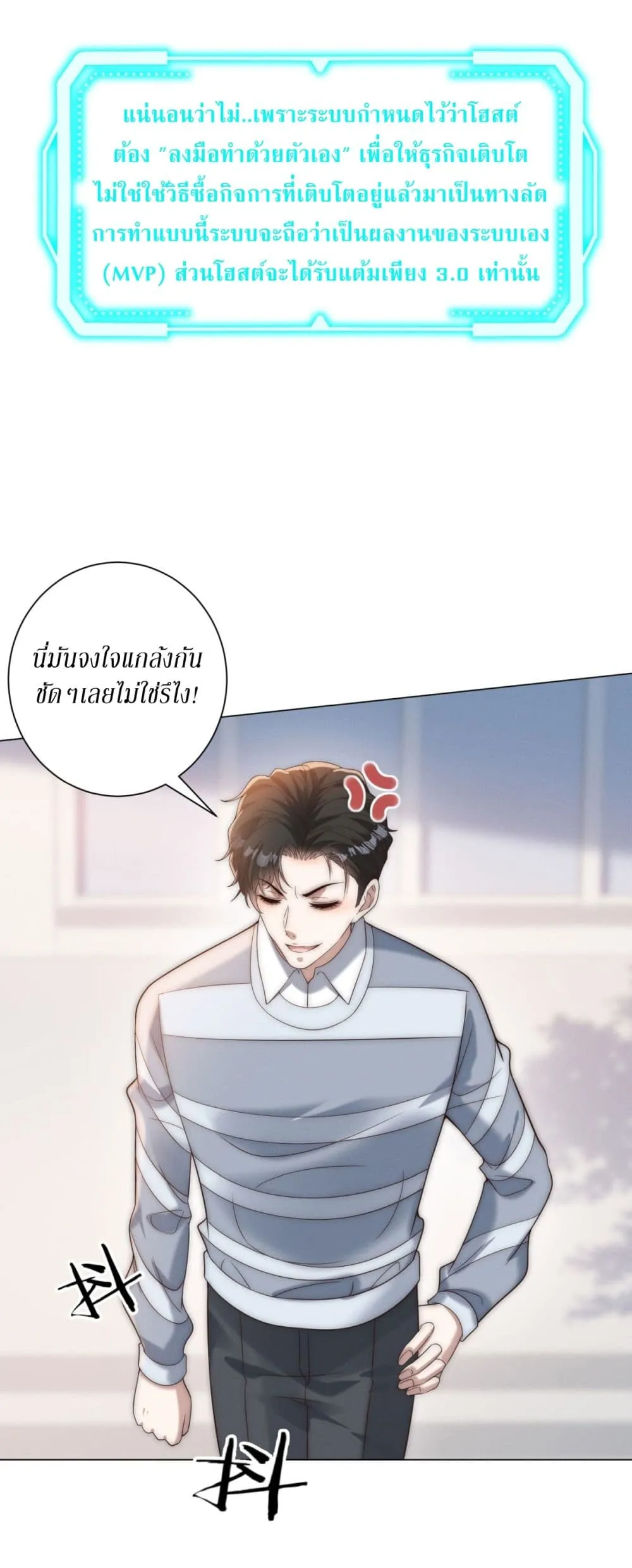 Manga-lc-com อ่านมังงะ อ่านการ์ตูน ออนไลน์ ฟรี Dominating With the Price Collapse System ตอนที่ 1 2 3 4 5 6 7 8 9 10 11 12 13 14 ฟรี ไม่มีโฆษณา Manga-lc - อ่าน มังงะ อ่าน การ์ตูน ออนไลน์ อ่านมังงะ ฟรี