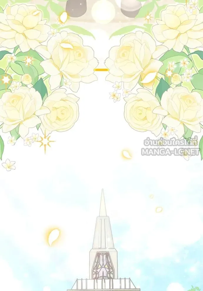 ป๊ะป๋าขา หนูลาแล้ว ตอนที่ 69 รูปที่ 10