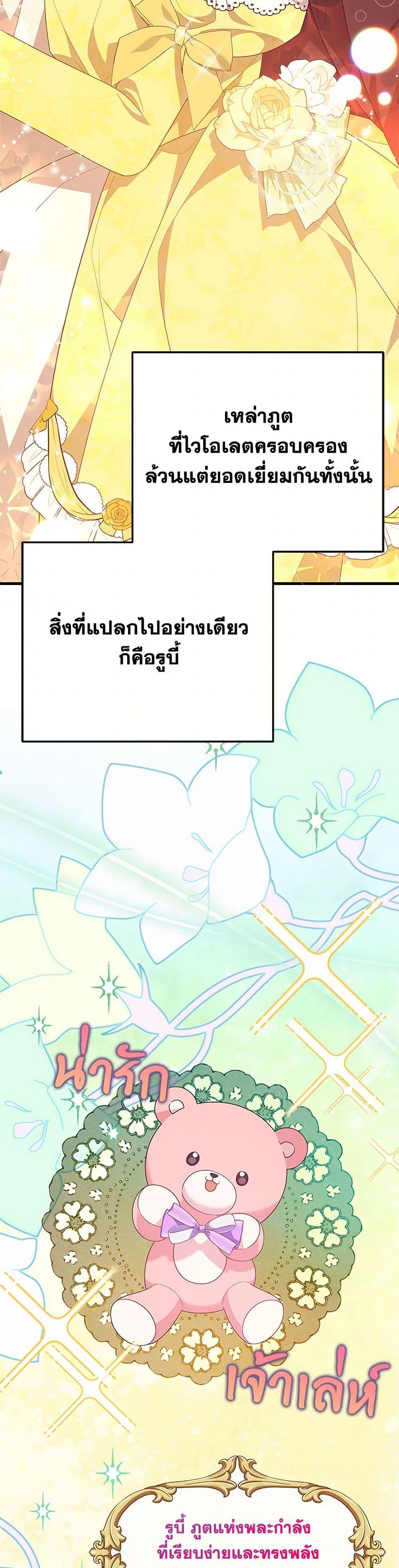 Manga-lc-com อ่านมังงะ อ่านการ์ตูน ออนไลน์ ฟรี I Will Seduce the Male Lead for My Older Brother ตอนที่ 1 2 3 4 5 6 7 8 9 10 11 12 13 14 ฟรี ไม่มีโฆษณา Manga-lc - อ่าน มังงะ อ่าน การ์ตูน ออนไลน์ อ่านมังงะ ฟรี