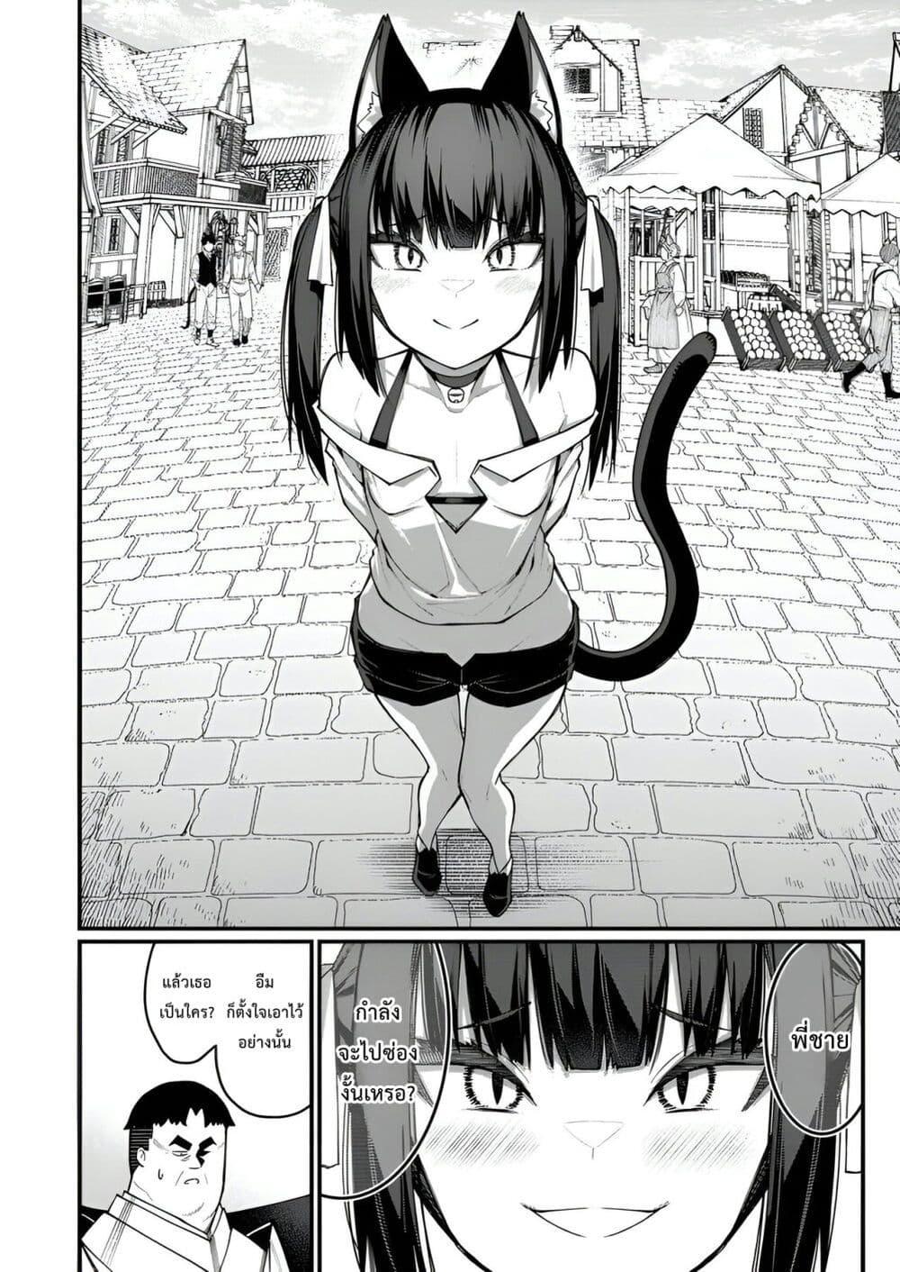 Manga-lc-com อ่านมังงะ อ่านการ์ตูน ออนไลน์ ฟรี Harem Ou no isekai Press Manyuuki ~Saikyou Musou no Ojisan wa Arayuru Shuzoku wo Yome ni Suru~ ตอนที่ 1 2 3 4 5 6 7 8 9 10 11 12 13 14 ฟรี ไม่มีโฆษณา Manga-lc - อ่าน มังงะ อ่าน การ์ตูน ออนไลน์ อ่านมังงะ ฟรี