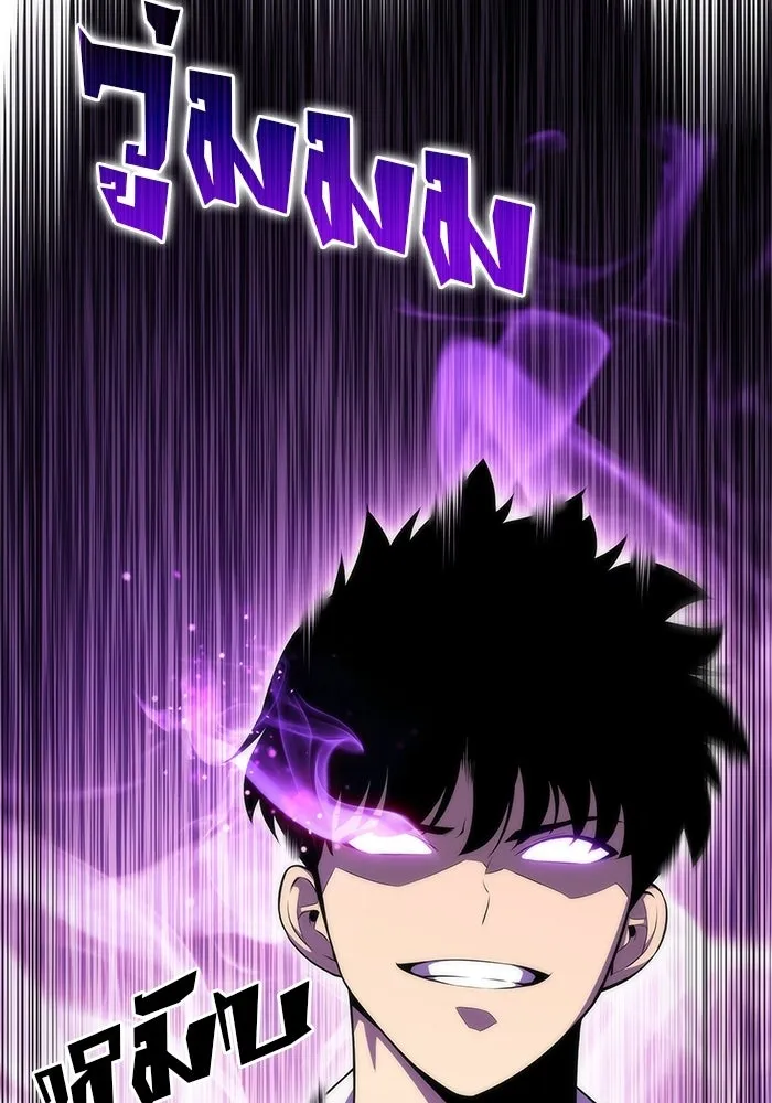 ผู้เล่นหน้าใหม่เลเวลแมกซ์ ตอนที่ 33 แบล็กมาร์เก็ต (1) รูปที่ 142