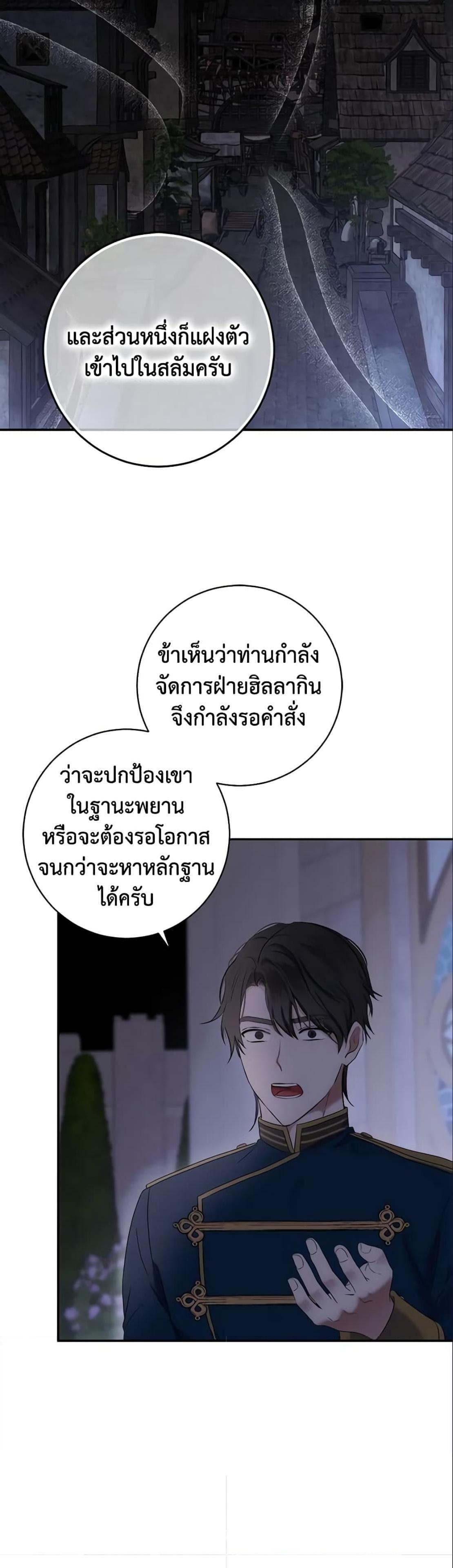 Manga-lc-com อ่านมังงะ อ่านการ์ตูน ออนไลน์ ฟรี I Fell into a Reverse Harem Game! ตอนที่ 1 2 3 4 5 6 7 8 9 10 11 12 13 14 ฟรี ไม่มีโฆษณา Manga-lc - อ่าน มังงะ อ่าน การ์ตูน ออนไลน์ อ่านมังงะ ฟรี