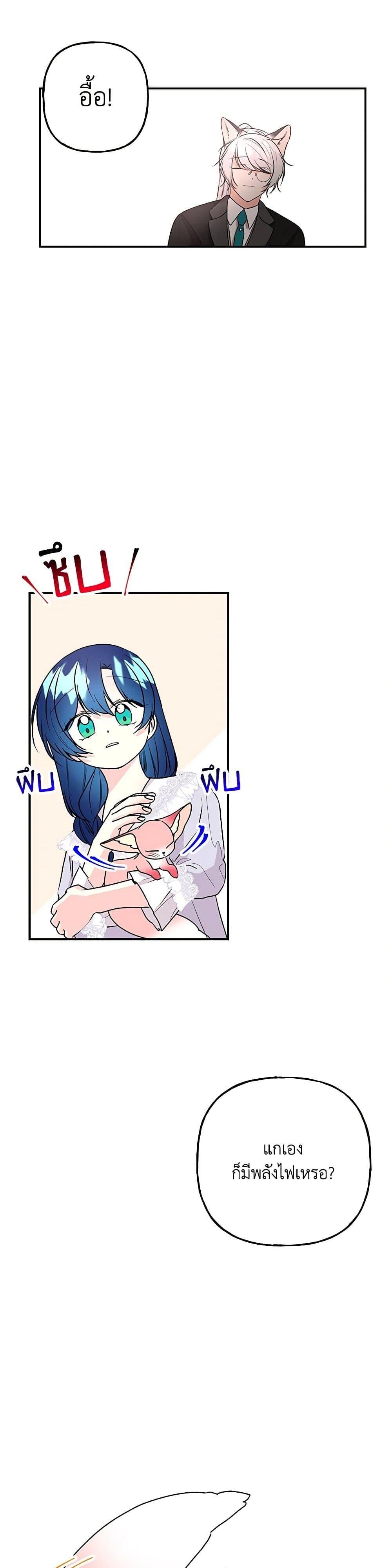 Manga-lc-com อ่านมังงะ อ่านการ์ตูน ออนไลน์ ฟรี Daughter of the Archmage ตอนที่ 1 2 3 4 5 6 7 8 9 10 11 12 13 14 ฟรี ไม่มีโฆษณา Manga-lc - อ่าน มังงะ อ่าน การ์ตูน ออนไลน์ อ่านมังงะ ฟรี