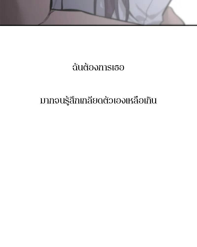 ตำนานเทพธิดาตกสวรรค์ ตอนที่ 107 รูปที่ 110