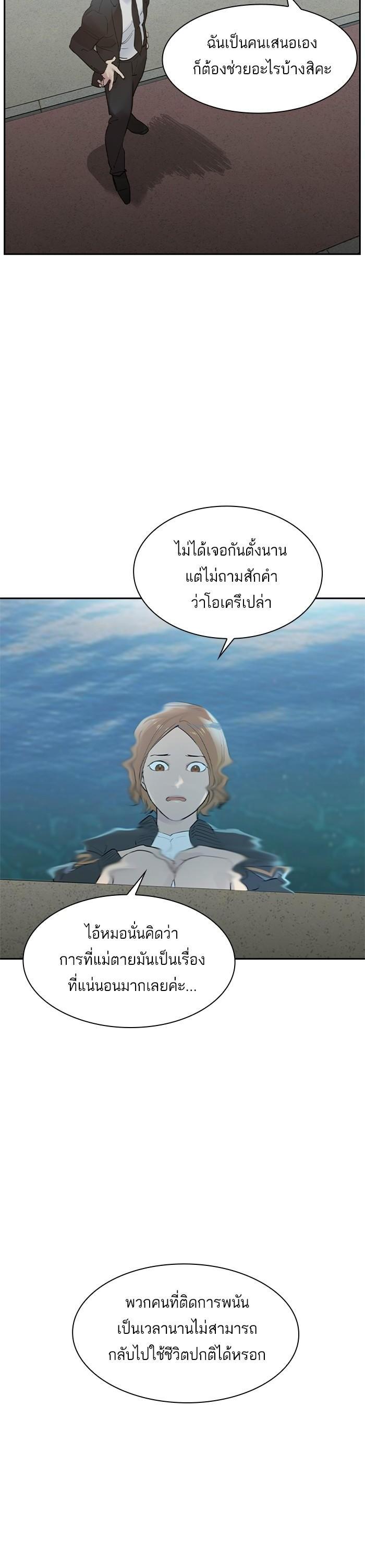 Manga-lc-com อ่านมังงะ อ่านการ์ตูน ออนไลน์ ฟรี The World Is Money and Power กลโกงโลกพนัน ตอนที่ 1 2 3 4 5 6 7 8 9 10 11 12 13 14 ฟรี ไม่มีโฆษณา Manga-lc - อ่าน มังงะ อ่าน การ์ตูน ออนไลน์ อ่านมังงะ ฟรี