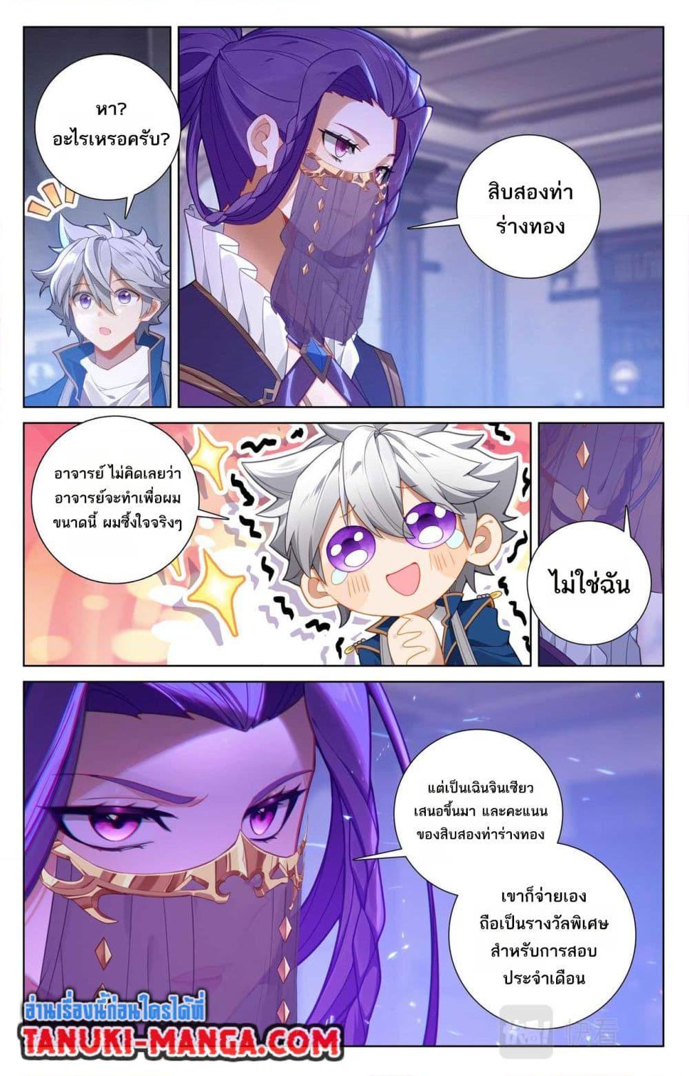 Manga-lc-com อ่านมังงะ อ่านการ์ตูน ออนไลน์ ฟรี Absolute Resonance ตอนที่ 1 2 3 4 5 6 7 8 9 10 11 12 13 14 ฟรี ไม่มีโฆษณา Manga-lc - อ่าน มังงะ อ่าน การ์ตูน ออนไลน์ อ่านมังงะ ฟรี