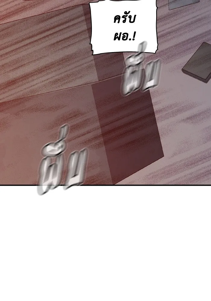 The Lone Necromancer ตอนที่ 65 รูปที่ 65