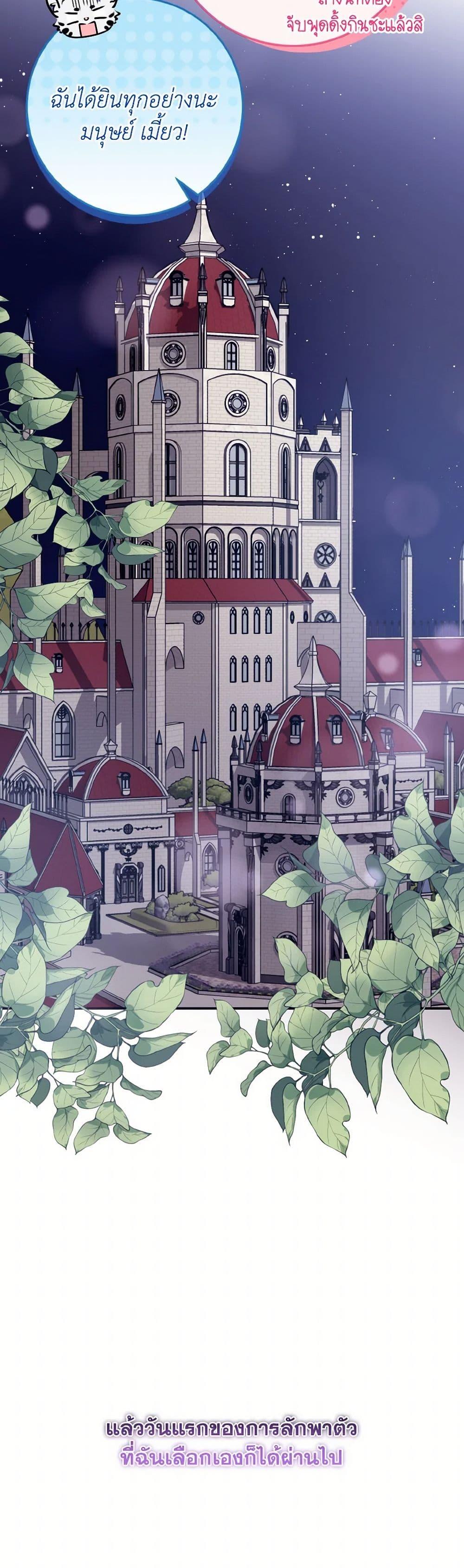 Manga-lc-com อ่านมังงะ อ่านการ์ตูน ออนไลน์ ฟรี I Met the Male Lead in Prison ตอนที่ 1 2 3 4 5 6 7 8 9 10 11 12 13 14 ฟรี ไม่มีโฆษณา Manga-lc - อ่าน มังงะ อ่าน การ์ตูน ออนไลน์ อ่านมังงะ ฟรี