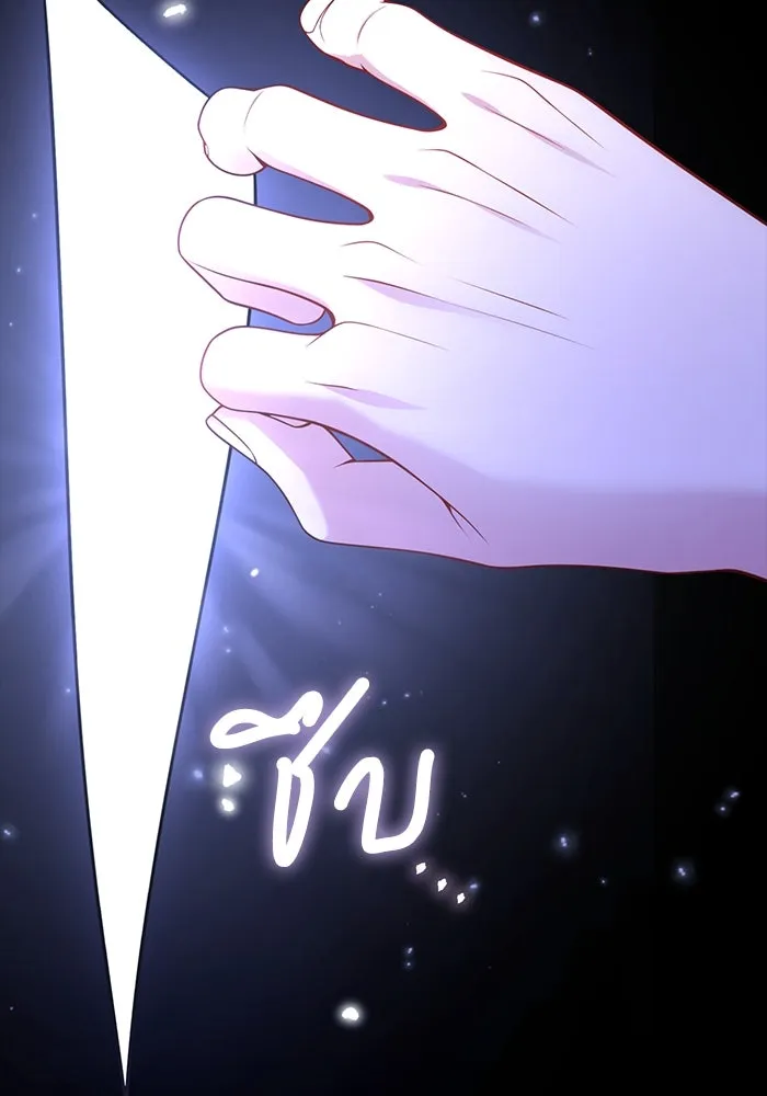 แผนหย่าสามีทรราช ตอนที่ 98 รูปที่ 74