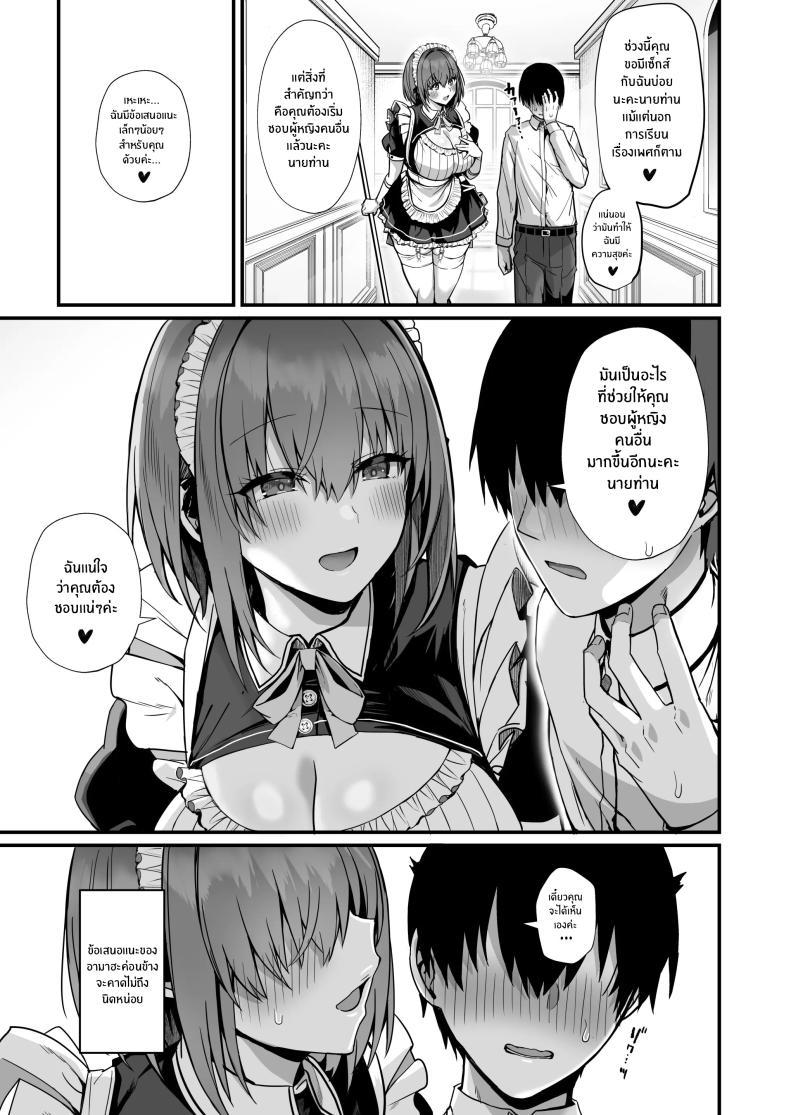 Doujin-Lc- อ่าน โดจิน มังฮวา เกาหลี ญี่ปุ่น จีน แปลไทย เมดคนนี้เกินจะต้านทาน(C104) [Flock Blue (Blue_Gk)] Love Maid Yasashikute Amaama na Kyonyuu Ero Maid San to SEX Shimakuru Ohanashi ตอนที่ 1 2 3 4 5 6 7 8 9 10 11 12 13 14 ฟรี ไม่มีโฆษณา อ่าน โดจิน Manhwa เกาหลี ญี่ปุ่น จีน เรามีครบ คัดมาให้เน้นๆ โดจิน 18+ รับประกันความฟินโดย  Doujin Lc