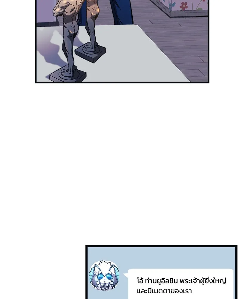 สัปดาห์นี้งดอัปตอนใหม่ ตอนที่ 18 รูปที่ 104