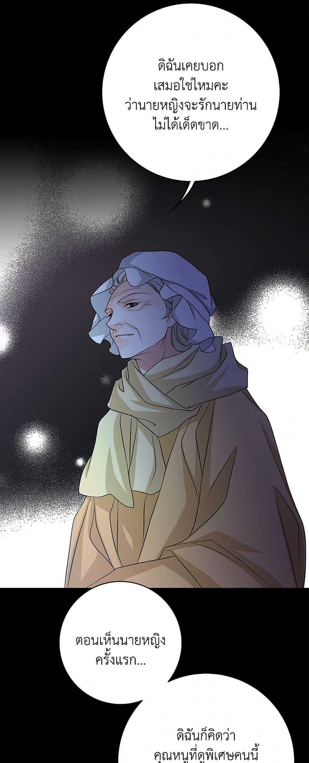 Manga-lc-com อ่านมังงะ อ่านการ์ตูน ออนไลน์ ฟรี The Eighth Bride ตอนที่ 1 2 3 4 5 6 7 8 9 10 11 12 13 14 ฟรี ไม่มีโฆษณา Manga-lc - อ่าน มังงะ อ่าน การ์ตูน ออนไลน์ อ่านมังงะ ฟรี