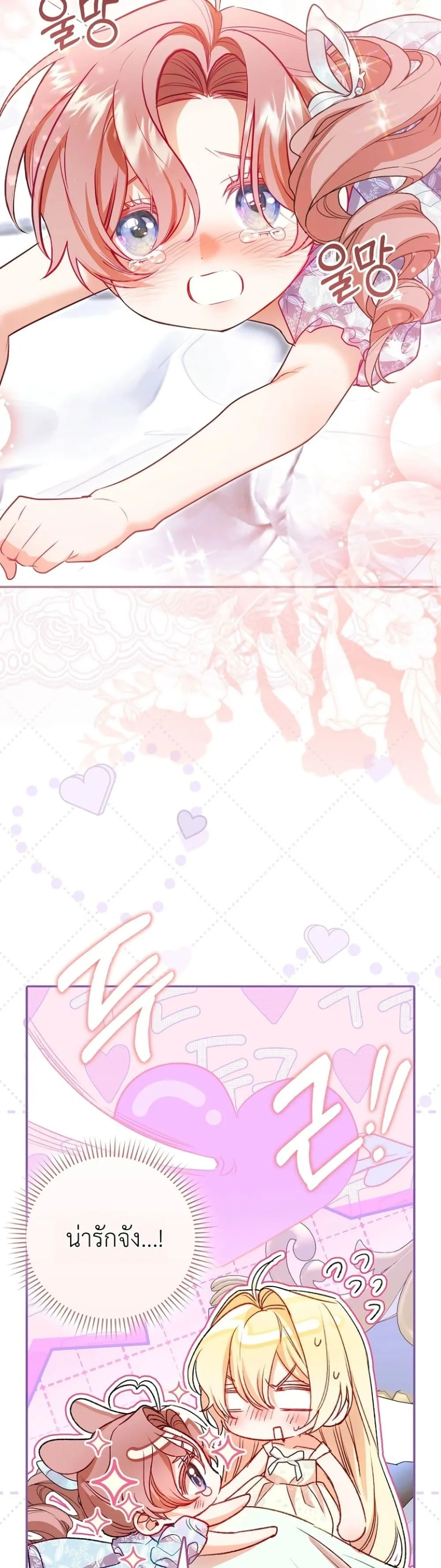 Manga-lc-com อ่านมังงะ อ่านการ์ตูน ออนไลน์ ฟรี Sister-in-Law of the Heroine in a Childcare Novel ตอนที่ 1 2 3 4 5 6 7 8 9 10 11 12 13 14 ฟรี ไม่มีโฆษณา Manga-lc - อ่าน มังงะ อ่าน การ์ตูน ออนไลน์ อ่านมังงะ ฟรี