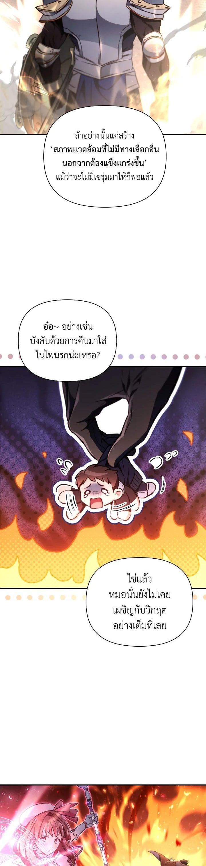 Manga-lc-com อ่านมังงะ อ่านการ์ตูน ออนไลน์ ฟรี Regressor Instruction Manual ตอนที่ 1 2 3 4 5 6 7 8 9 10 11 12 13 14 ฟรี ไม่มีโฆษณา Manga-lc - อ่าน มังงะ อ่าน การ์ตูน ออนไลน์ อ่านมังงะ ฟรี