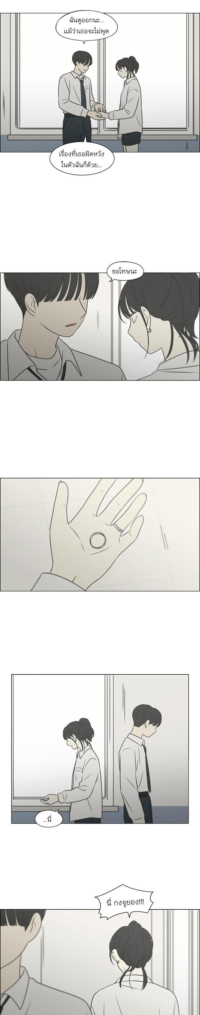 Manga-lc-com อ่านมังงะ อ่านการ์ตูน ออนไลน์ ฟรี Love Revolution รักนี้ต้องปฏิวัติ ตอนที่ 1 2 3 4 5 6 7 8 9 10 11 12 13 14 ฟรี ไม่มีโฆษณา Manga-lc - อ่าน มังงะ อ่าน การ์ตูน ออนไลน์ อ่านมังงะ ฟรี