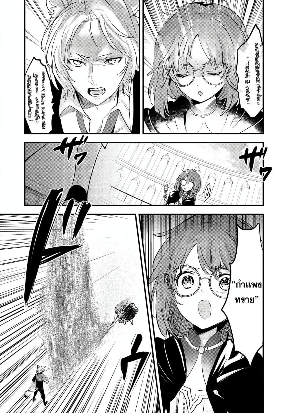 Manga-lc-com อ่านมังงะ อ่านการ์ตูน ออนไลน์ ฟรี I Was Transferred to Another World and Became a Teacher, but I’m Feared as a Witch Aoi-Sensei’s Academy Struggle Log ตอนที่ 1 2 3 4 5 6 7 8 9 10 11 12 13 14 ฟรี ไม่มีโฆษณา Manga-lc - อ่าน มังงะ อ่าน การ์ตูน ออนไลน์ อ่านมังงะ ฟรี