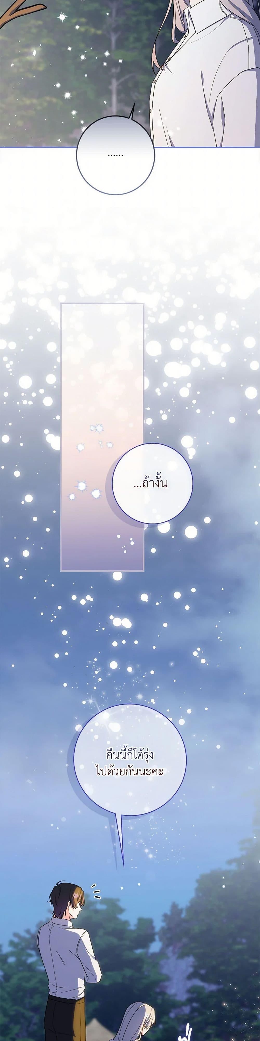 Manga-lc-com อ่านมังงะ อ่านการ์ตูน ออนไลน์ ฟรี I Listened to My Husband and Brought In a Lover ตอนที่ 1 2 3 4 5 6 7 8 9 10 11 12 13 14 ฟรี ไม่มีโฆษณา Manga-lc - อ่าน มังงะ อ่าน การ์ตูน ออนไลน์ อ่านมังงะ ฟรี