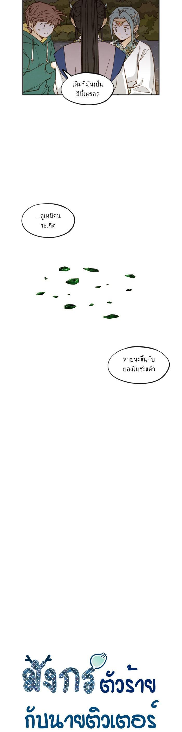 Manga-lc-com อ่านมังงะ อ่านการ์ตูน ออนไลน์ ฟรี How to Become a Dragon ตอนที่ 1 2 3 4 5 6 7 8 9 10 11 12 13 14 ฟรี ไม่มีโฆษณา Manga-lc - อ่าน มังงะ อ่าน การ์ตูน ออนไลน์ อ่านมังงะ ฟรี