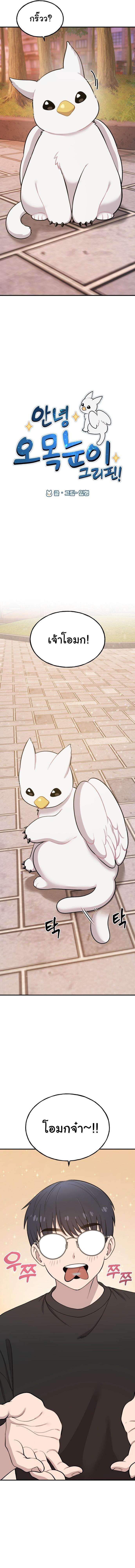 Manga-lc-com อ่านมังงะ อ่านการ์ตูน ออนไลน์ ฟรี Hello, Griffin the Fluffy Tit! ตอนที่ 1 2 3 4 5 6 7 8 9 10 11 12 13 14 ฟรี ไม่มีโฆษณา Manga-lc - อ่าน มังงะ อ่าน การ์ตูน ออนไลน์ อ่านมังงะ ฟรี